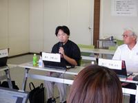 第1部会（第1回）(2)