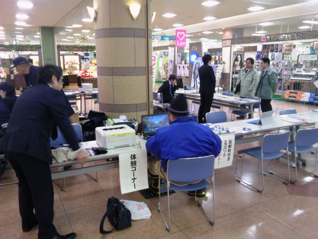 運転免許返納イベント2