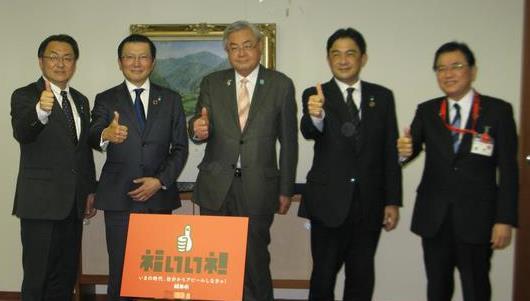 20220328市長表敬(1)