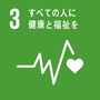 SDGs No.3