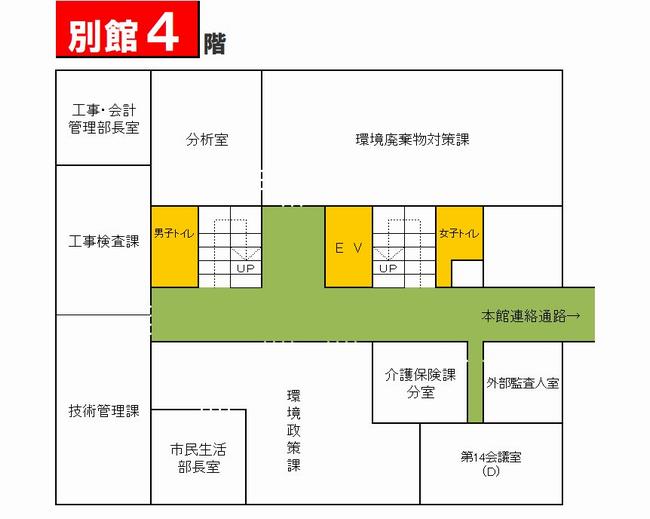 別館4階フロア図