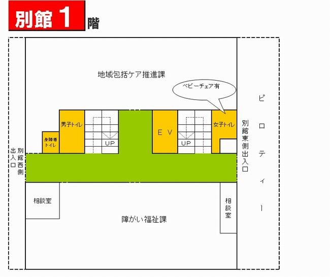 別館1階フロア図