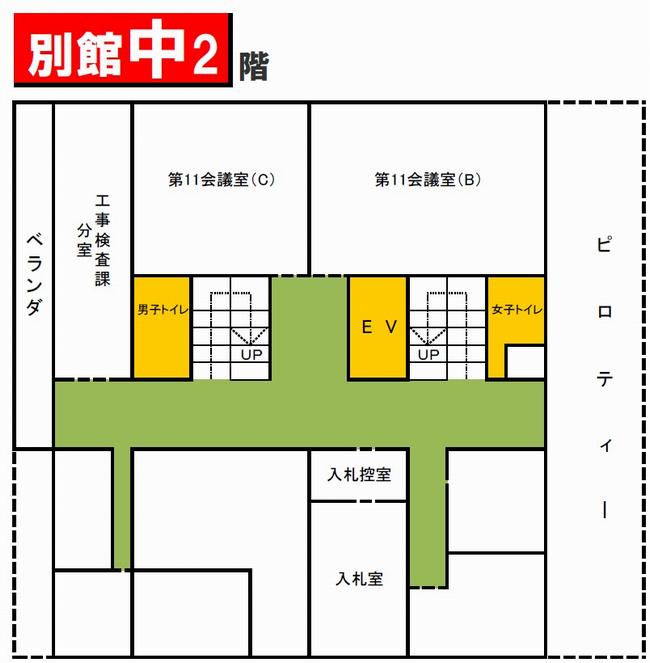 別館中2階フロア