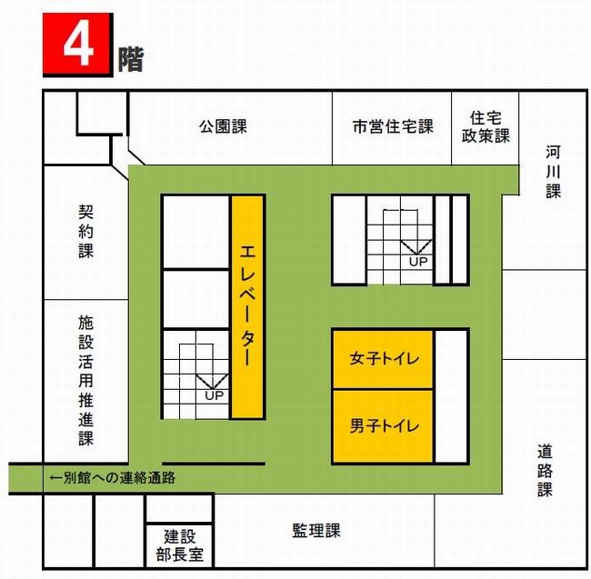 本館4階フロア