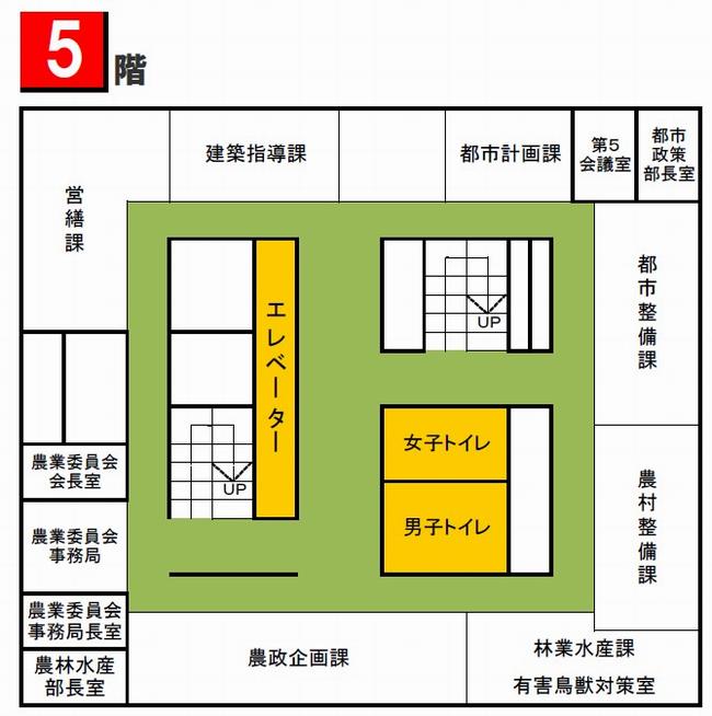 本館5階フロア