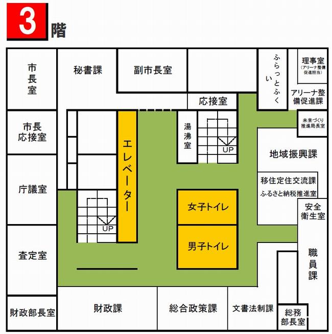 本館3階フロア