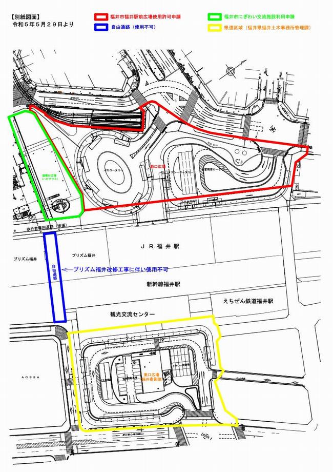 20230529広場区域図