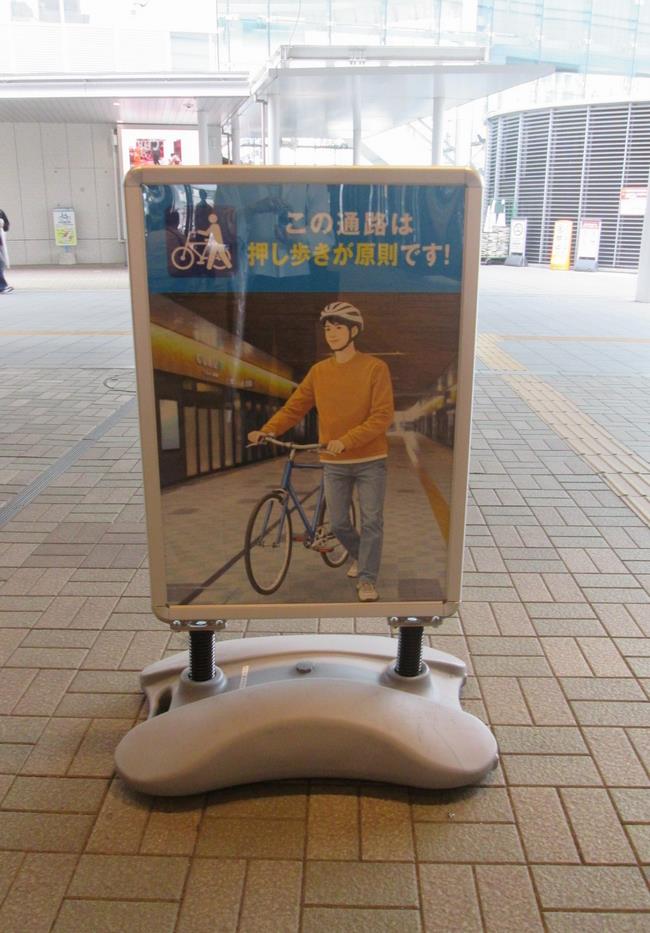 設置看板