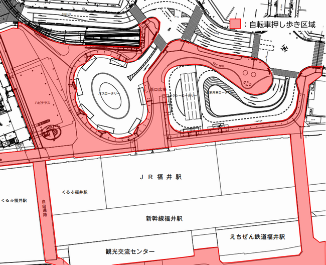押し歩き区域