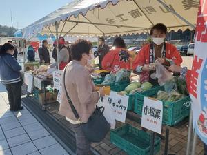 美山　商工会