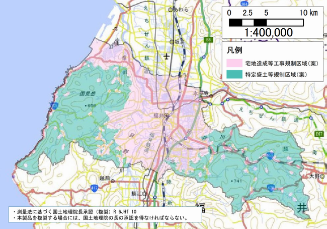 規制区域