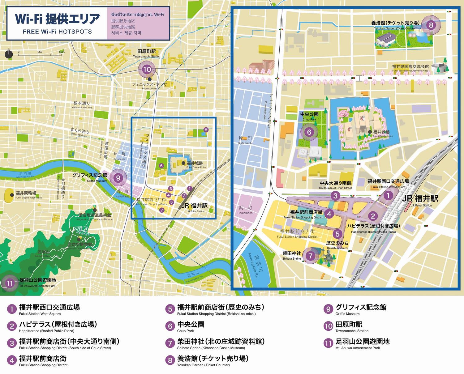 Wiwi Fukui City Free Wi Fiをご利用ください 福井市ホームページ Wiwi Fukui City Free Wi Fiをご利用ください 福井市ホームページ