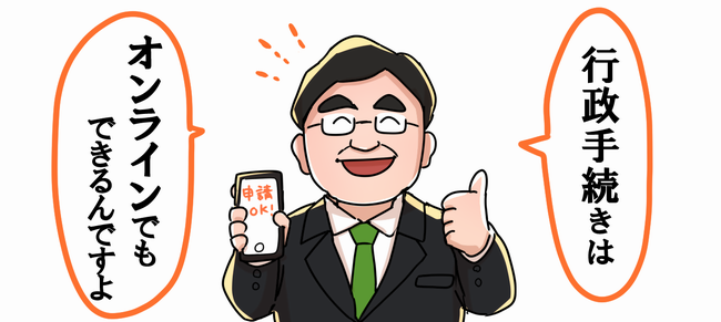 ポータルサイトトップ
