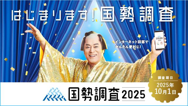 統計局ホームページ/平成7年国勢調査からみた 我が国の職業構造