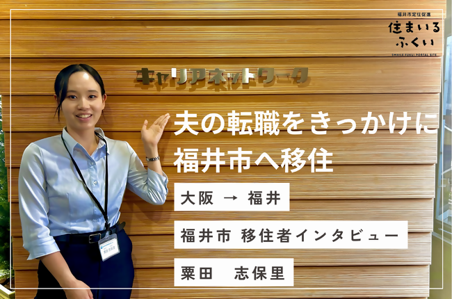 くらし6