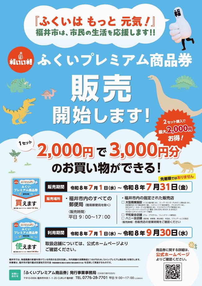 ポスター