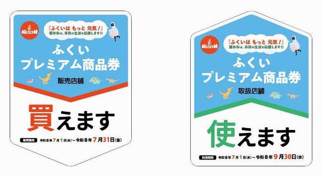 ステッカ