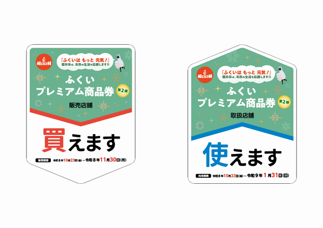 第2弾ステカ